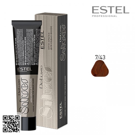 Estel DeLuxe Silver 7/43 hair color care cream 60ml Estel DeLuxe Silver 7/43 hair color care cream 60ml
