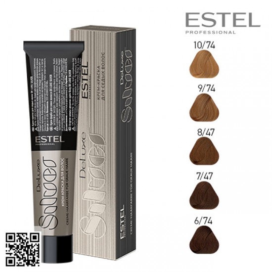 Estel DeLuxe Silver 9/74 hair color care cream 60ml Estel DeLuxe Silver 9/74 hair color care cream 60ml