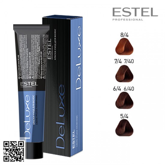 Estel DeLuxe 5/4 hair color care cream 60ml Estel DeLuxe 5/4 hair color care cream 60ml