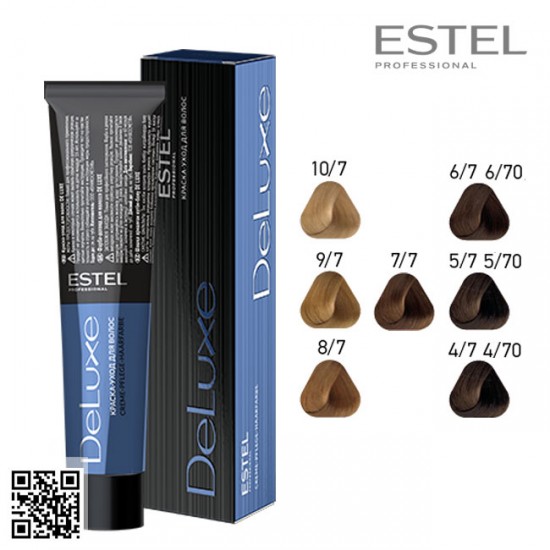 Estel DeLuxe 4/70 hair color care cream 60ml Estel DeLuxe 4/70 hair color care cream 60ml