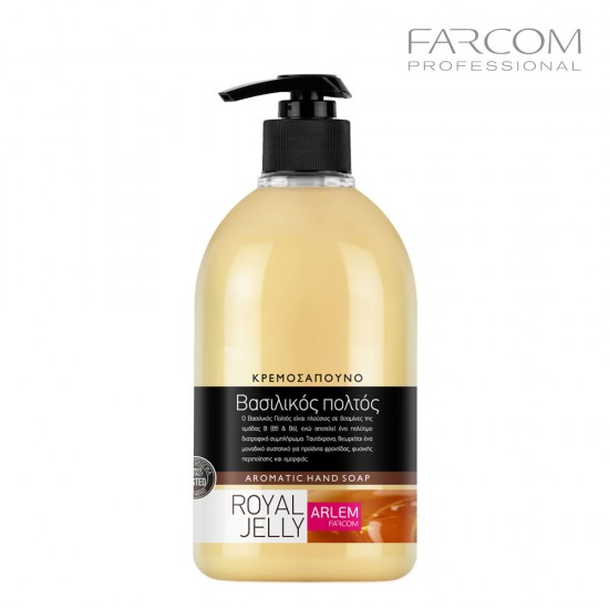 Farcom Arlem roku ziepes Royal jelly ar dozatoru 500ml Farcom Arlem roku ziepes Royal jelly ar dozatoru 500ml